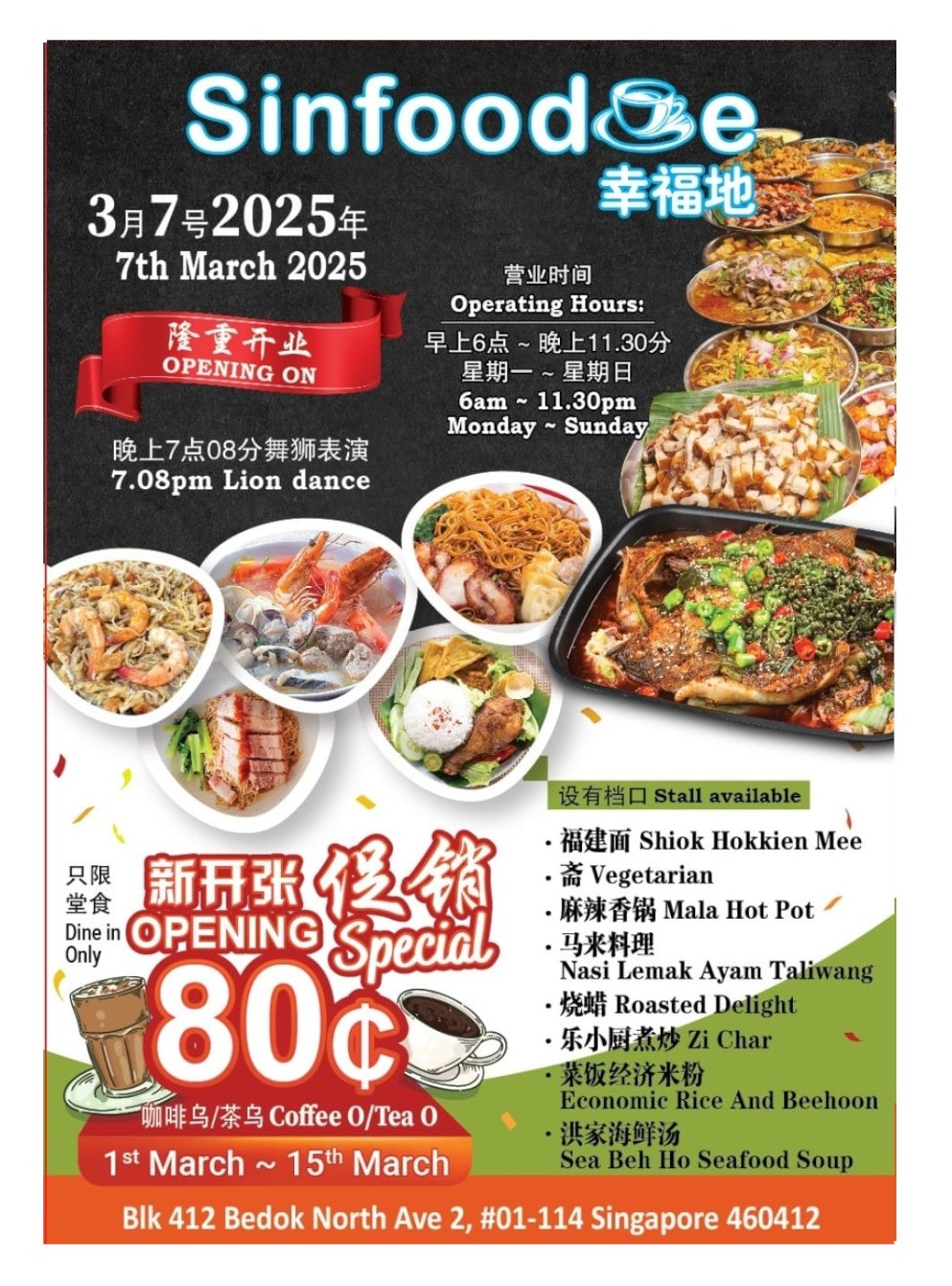 412 BEDOK.jpg